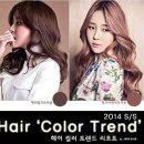별헤어(별Hair)