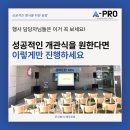 에이프로 | [개관식] 어떻게 준비하면 성공할까? 에이프로 기획 부터 진행 까지!