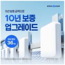 국민1태양광발전소 | 태양광 발전소, 제대로 관리하고 계신가요? — 솔라온케어 &amp; 월간인버터 전격 분석