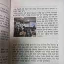 2022년 <b>온새미</b> 계기수업 인권 프로젝트