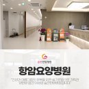 미래요양병원 티스토리