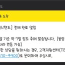 수리케어 이미지