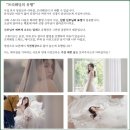 다믐 | 본식DVD 가성비 좋아 부담없이 계약한 스튜디오다믐 후기
