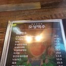 오성맥주 이미지