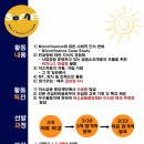 미소경영컨설팅 이미지