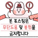 모노맨션청주점 이미지