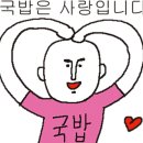 산더미돼지국밥&내장순대국밥 이미지