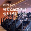 (주)엔에스솔루션 이미지
