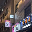 지금여기 | 을지로 비건 맛집, 이탈리안 가정식 레스토랑&lt;지금 여기가 맨 앞&gt; 내돈내산 후기
