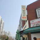 광덕떡방앗간 이미지
