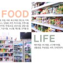아시아마트외국인슈퍼 이미지