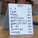 김다나남성전문헤어샵
