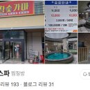 어정로5 이미지