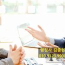 김종현행정사사무소 이미지