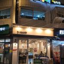 강동-천호-2454 | [천호 카페] 크로플 맛집 카페 디맨드 방문 후기