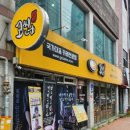 고씨네카레 하양점 이미지