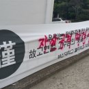 부산대학교 테니스장 헤럴드경제