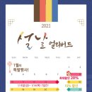 산수골목장 이미지