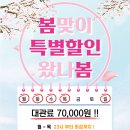 에스빌드풋살파크