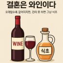 아인결혼정보 이미지