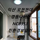 현대익산중앙판매대리점 이미지