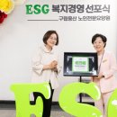 강원산림교육전문가협회 이미지