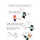 아라당구클럽 이미지