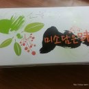 롤링라이스 이미지