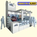 (주)대일테크 이미지