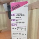 선산중앙로 네이버블로그