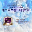 (주)브랜드온 이미지