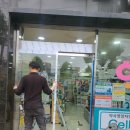 명성온누리약국 이미지