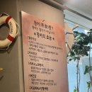 [서울/우장산 맛집] 송화벽화시장 전라도 엄마밥상 솔직후기