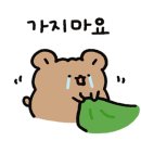 DOFFEE(도피) 이미지