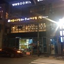 아우네해물아구찜 이미지