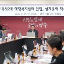 ㈜명 건축사사무소 이미지