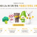 KB유통