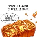 그랑프리제과점 네이버블로그