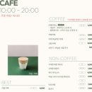 SNIFF(스니프) | 경주 신상 애견동반카페 키녹카페 스니프