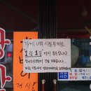 바다회마을2 이미지