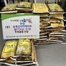 농축산식자재마트