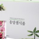 옹달샘식품 이미지