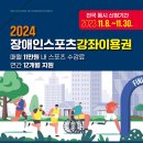 앤핏 이미지