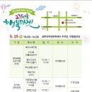 행복마켓 이미지