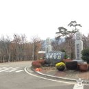 황석산 청소년 수련원 이미지