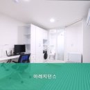 아레지던스