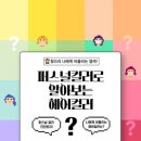 시에라헤어 네이버블로그