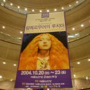 박기천 | 오페라 &#39;&#39;람베르무어의 루치아&#39;&#39; 공연후기