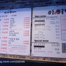 맛내음 왕소금구이 공업탑점 | 울산 공업탑 맛집 맛내음 왕소금구이 공업탑점 곱창모둠 후기