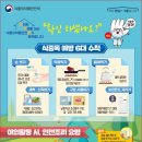 대청밀면 이미지